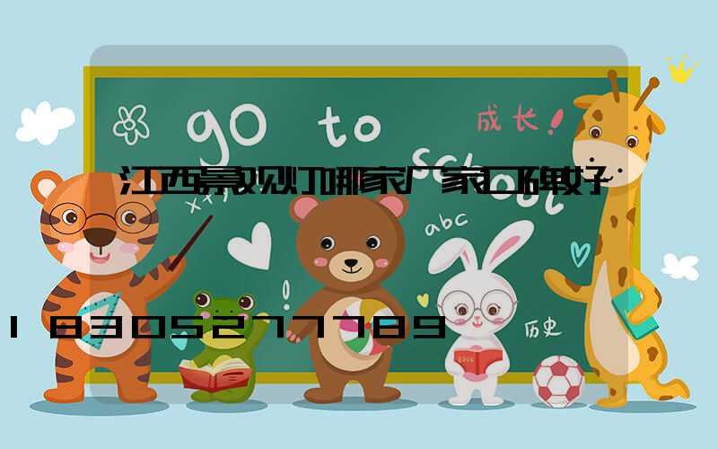 江西景观灯哪家厂家口碑好